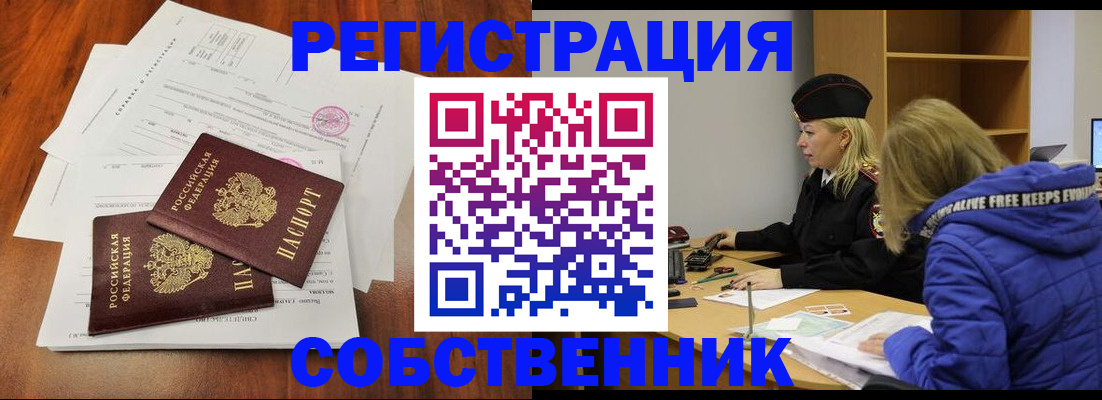 прописка для военкомата в Нижнем Тагиле