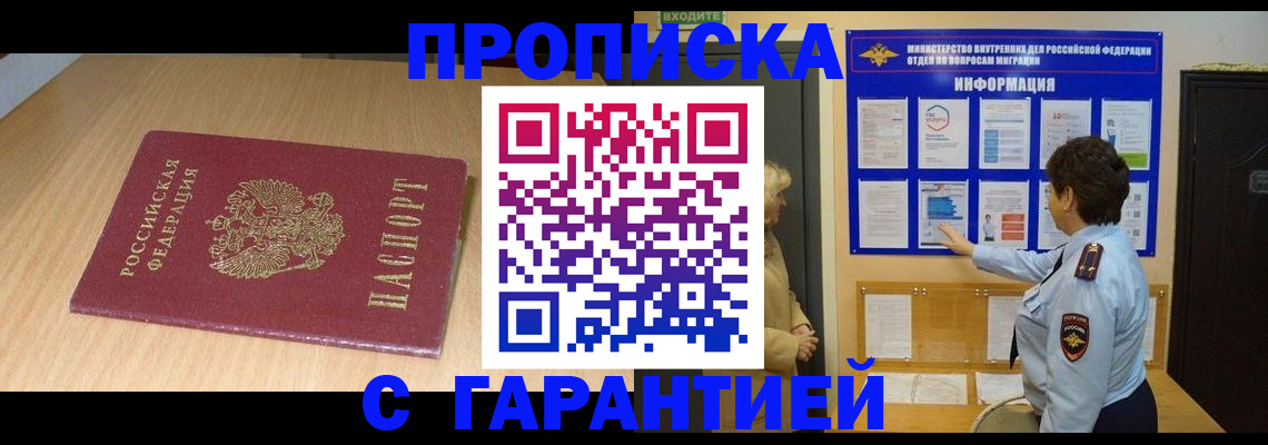 временная регистрация собственник в Нижнем Тагиле