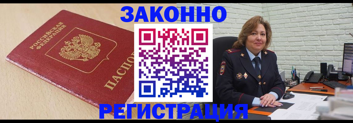 где прописаться в Нижнем Тагиле